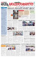paper-img