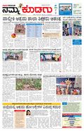 paper-img