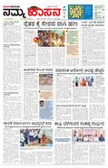 paper-img