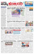 paper-img