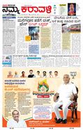 paper-img