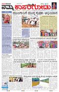 paper-img