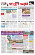 paper-img