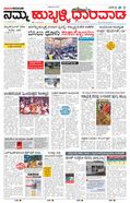 paper-img
