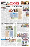 paper-img