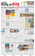 paper-img