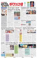 paper-img