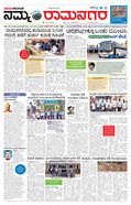 paper-img