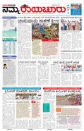 paper-img