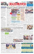 paper-img