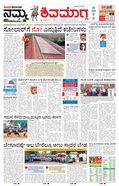 paper-img