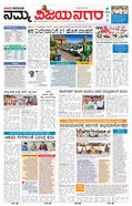 paper-img