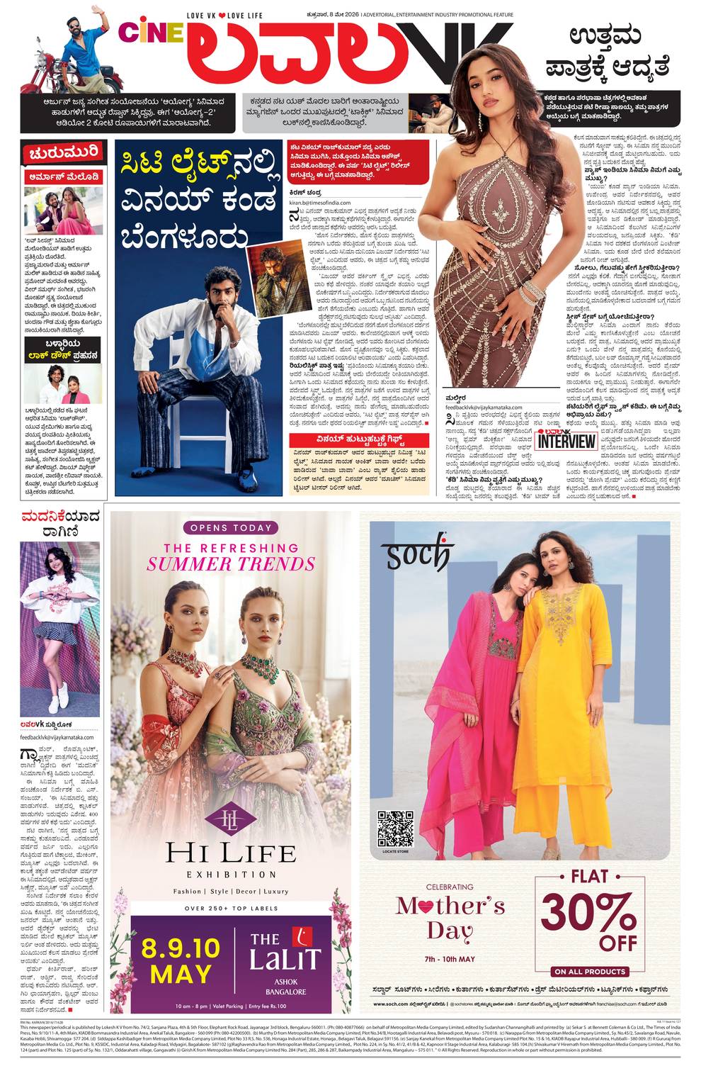 paper-img