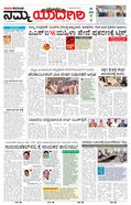 paper-img