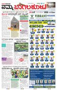 paper-img