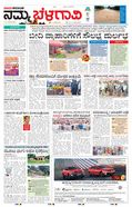 paper-img
