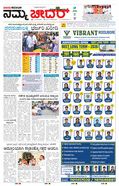 paper-img