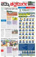 paper-img