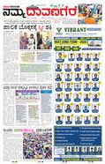 paper-img