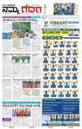 paper-img