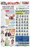paper-img
