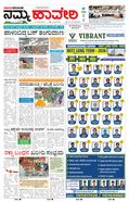 paper-img