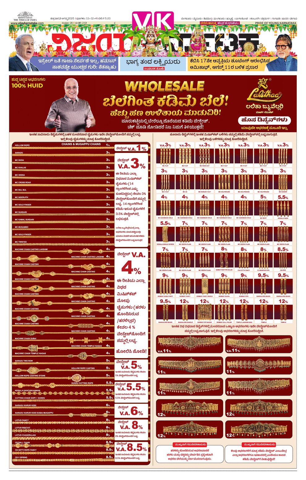 paper-img
