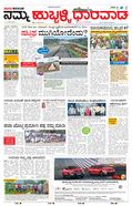 paper-img