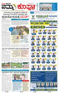paper-img