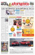 paper-img