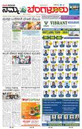 paper-img