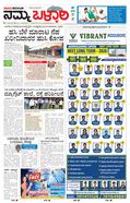 paper-img