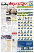 paper-img