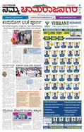 paper-img