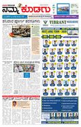paper-img