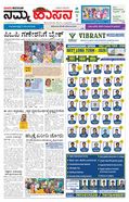 paper-img