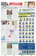 paper-img