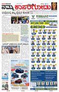 paper-img
