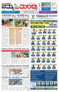 paper-img
