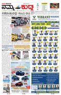 paper-img