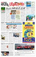paper-img