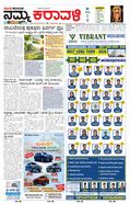 paper-img