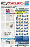 paper-img