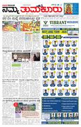 paper-img