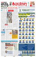 paper-img