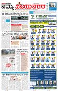 paper-img