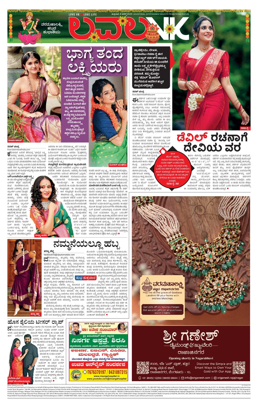 paper-img