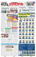paper-img