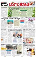 paper-img