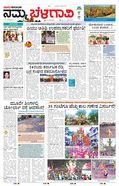 paper-img